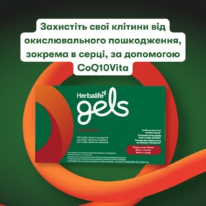 Жувальні вітаміни CoQ10Vita Жувальні вітаміни CoQ10Vita 2