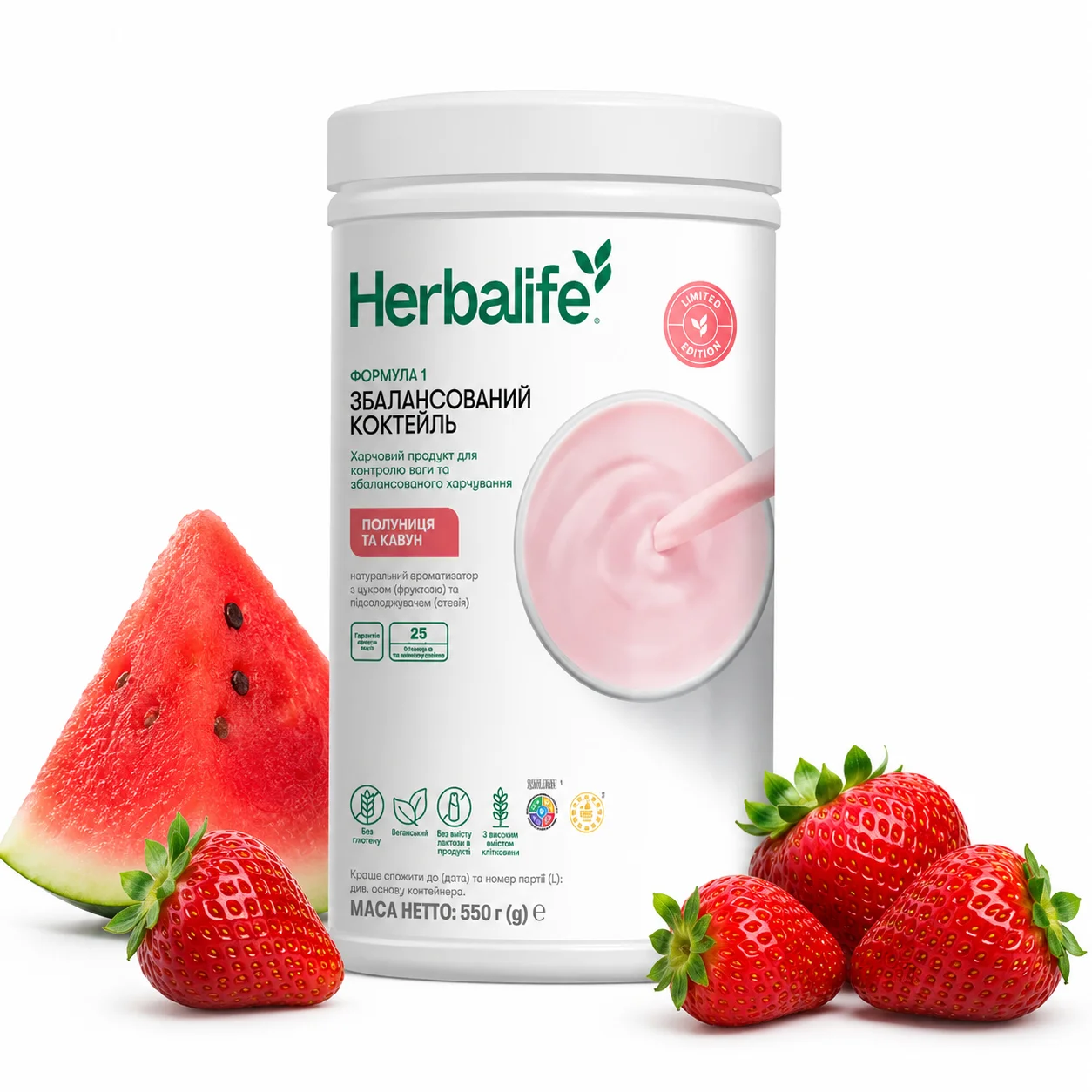 Коктейль Herbalife Формула 1 Полуниця та Кавун